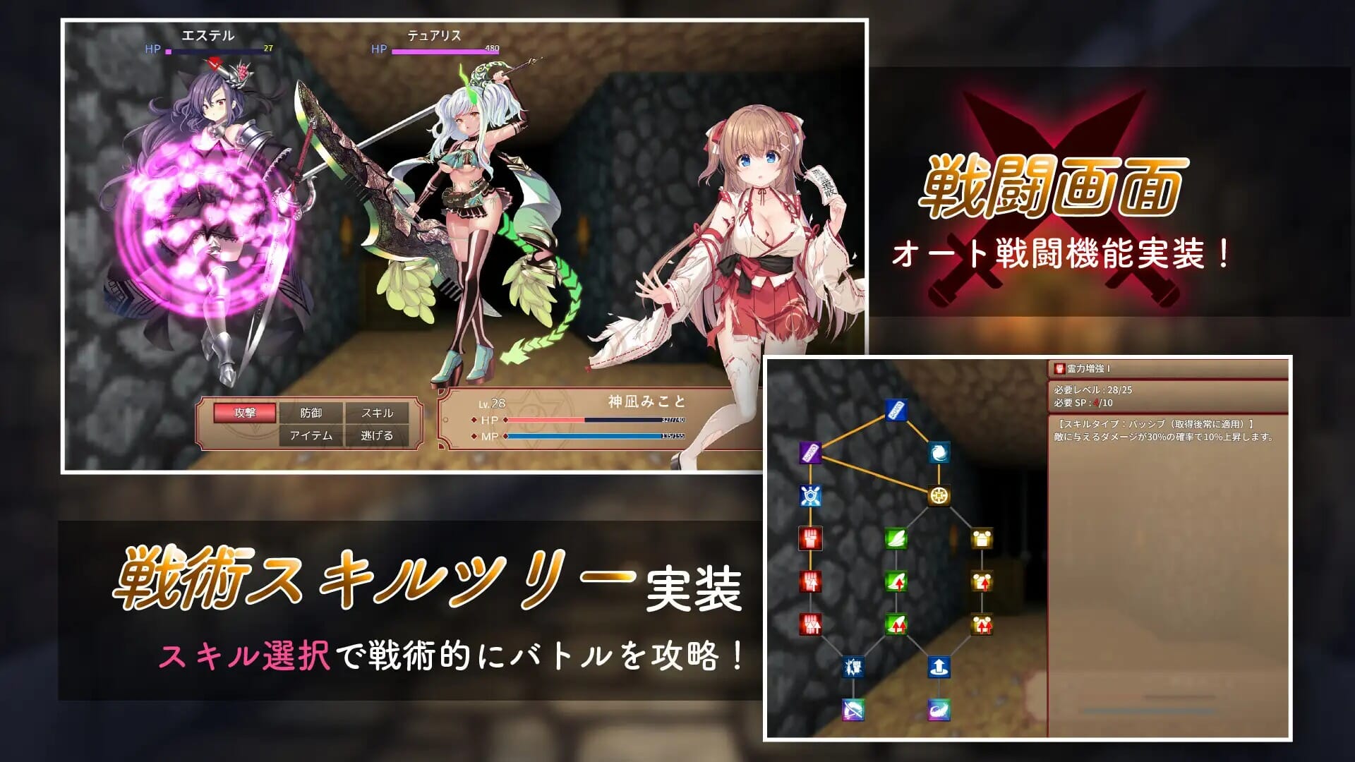 A1596[RPGPC机翻汉化]迷糊巫女与淫魔之岛ドジっ子巫女と淫魔の島-第7张-游戏-哥特动漫王国-哥特萝莉社