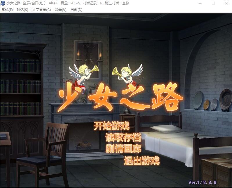 A1590[战略SLG汉化]少女之路1-2代：初夜权强夺主教再临DLC1-2PC+安卓模拟全整合汉化版-第6张-游戏-哥特动漫王国-哥特萝莉社