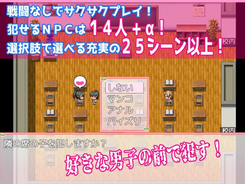 A1567[校园RPGNTR萝莉]魔法少女阿杏（魔法少女がいる学校に転校してNPCを）Build.7914025STEAM官中+全回想-第6张-游戏-哥特动漫王国-哥特萝莉社