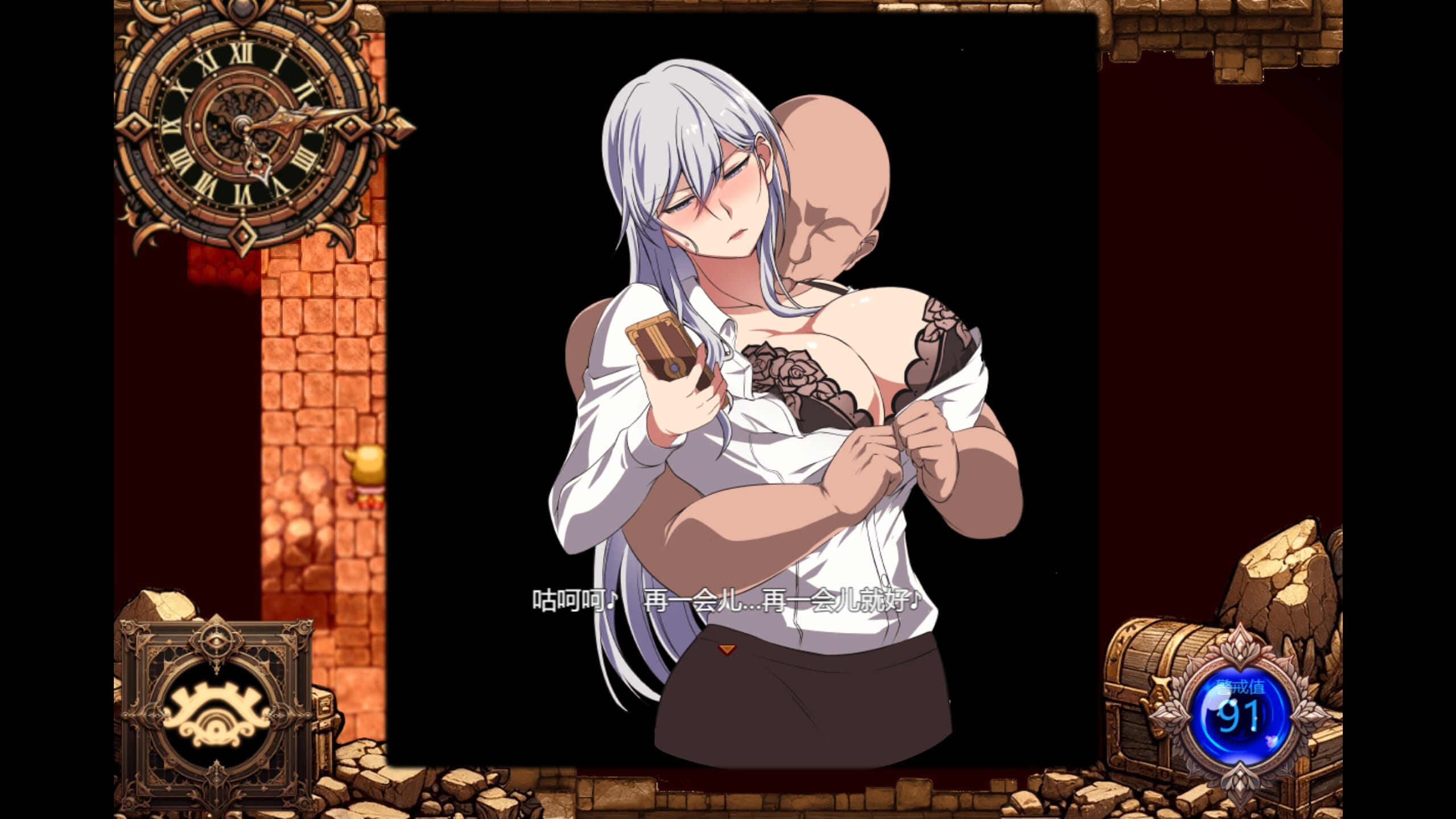 A1563[NTR神作RPG个人汉化]被玷污的苍银-穢れゆく蒼銀ver0.5ai汉化[446MB]-第1张-游戏-哥特动漫王国-哥特萝莉社