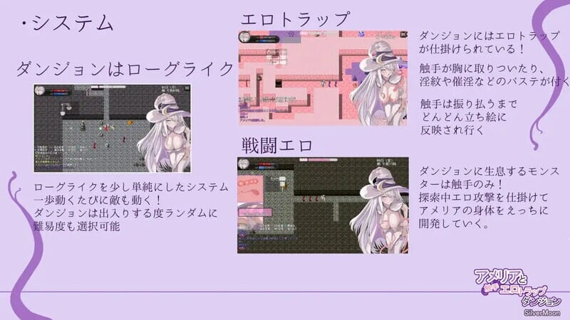 A1564[地牢RPG异种XPC]アメリアと触手エロトラップダンジョンV1.13AI汉化-第4张-游戏-哥特动漫王国-哥特萝莉社