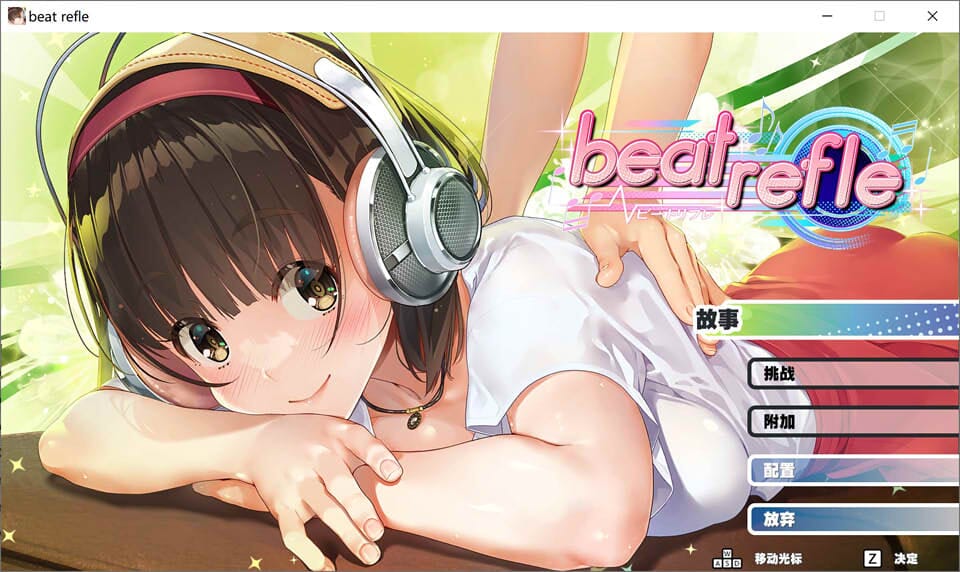 A1585[互动SLG中文全动态]我是超级按摩王STEAM官方中文硬盘版-第5张-游戏-哥特动漫王国-哥特萝莉社