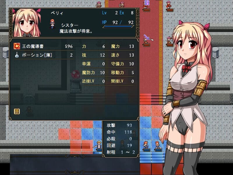 A1591[SRPGPC官中]巴吉尼亚战记v2.5官方中文版-第11张-游戏-哥特动漫王国-哥特萝莉社