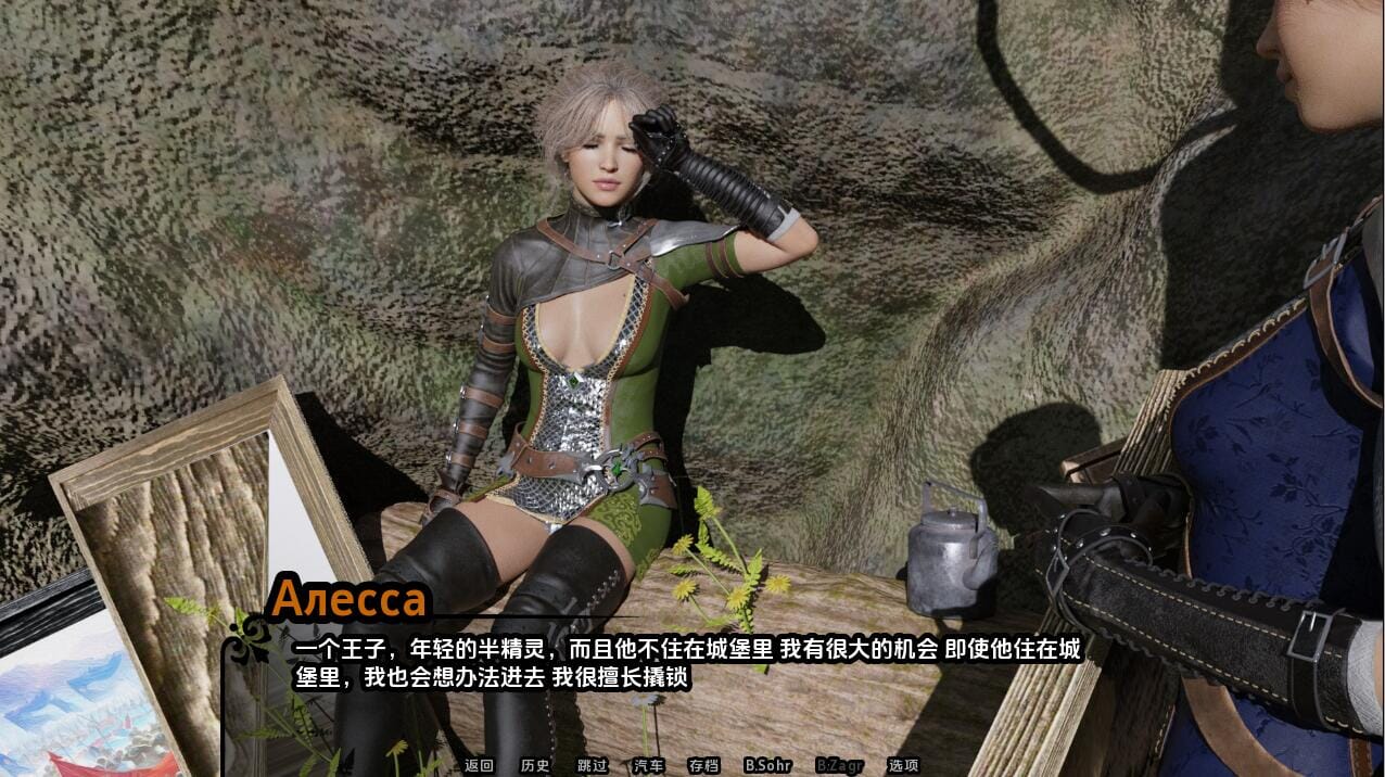 A1581[SLG汉化]帝国编年史Imperial-V.0.6PC+安卓汉化版-第3张-游戏-哥特动漫王国-哥特萝莉社