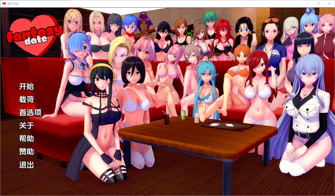 A1575[SLG中文]梦幻约会幻想约会FantasyDate-v0.19PC+安卓汉化版-第1张-游戏-哥特动漫王国-哥特萝莉社