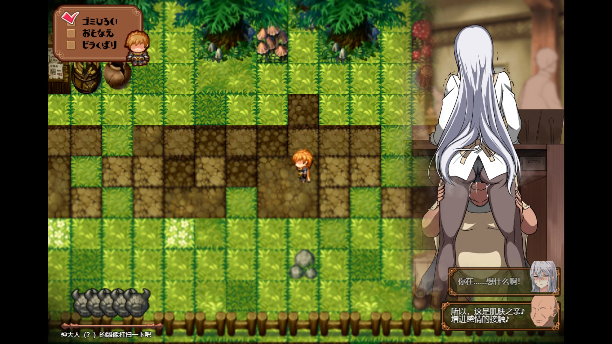 A1563[NTR神作RPG个人汉化]被玷污的苍银-穢れゆく蒼銀ver0.5ai汉化[446MB]-第4张-游戏-哥特动漫王国-哥特萝莉社