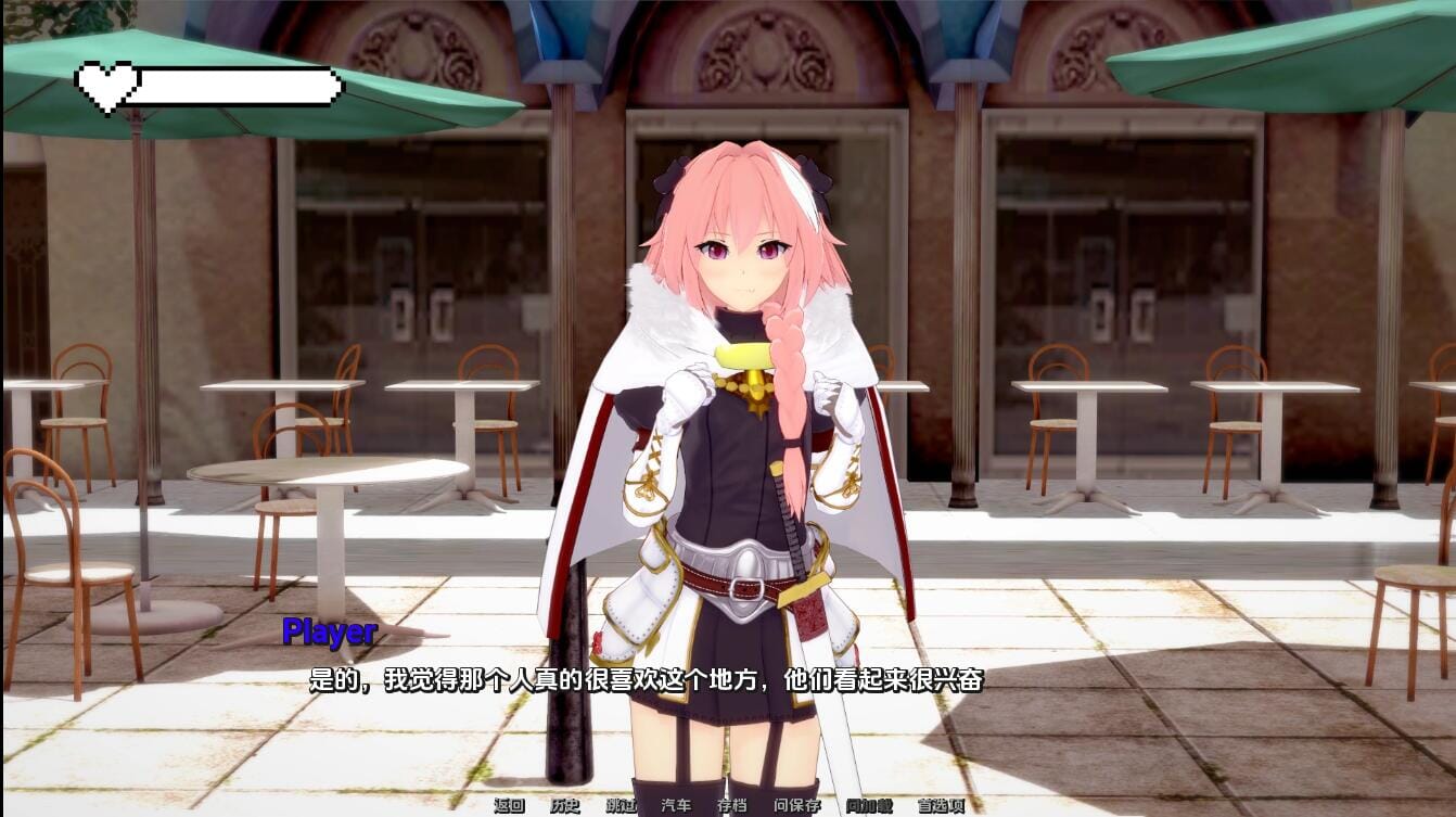 A1575[SLG中文]梦幻约会幻想约会FantasyDate-v0.19PC+安卓汉化版-第4张-游戏-哥特动漫王国-哥特萝莉社