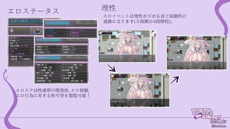 A1564[地牢RPG异种XPC]アメリアと触手エロトラップダンジョンV1.13AI汉化-第8张-游戏-哥特动漫王国-哥特萝莉社