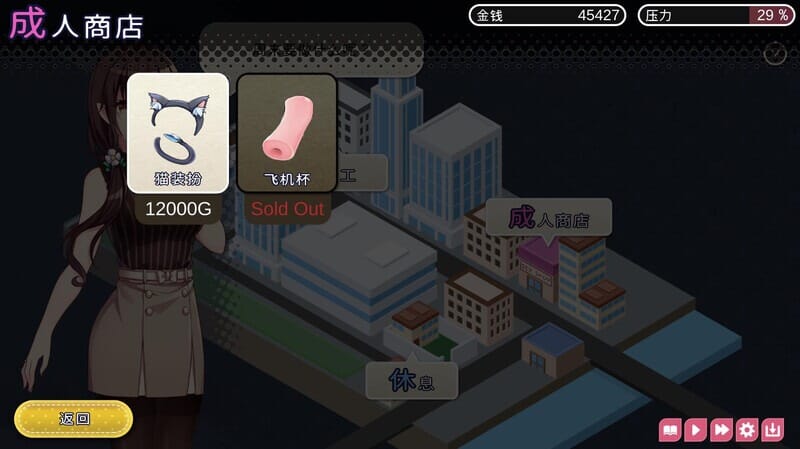 A1623[养成SLG同居生活动态2C]魅魔新妻（SuccubusWaifu）V1.09STEAM官中-第1张-游戏-哥特动漫王国-哥特萝莉社