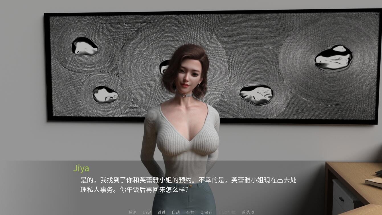 A2330[SLG汉化]城市之光爱欲之都CityLightsLoveBites-Build.16138641-.1.9.6-汉化版【5.4G/飞猫云转百度云】-第3张-游戏-哥特动漫王国-哥特萝莉社