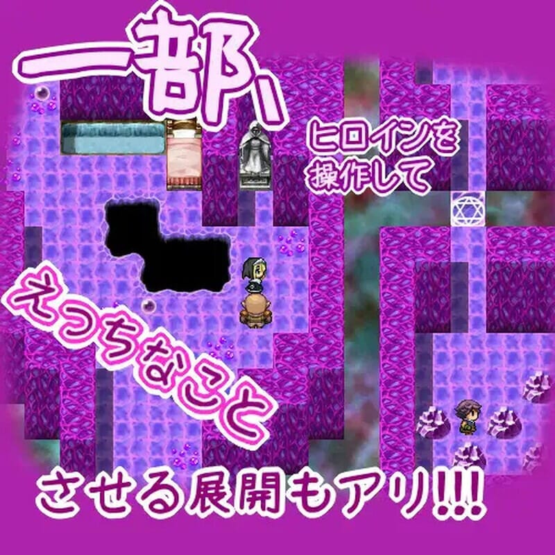 A1632[回合RPG触手拘束爆乳] スィールド・カラミティ V1.0 内置AI汉化-第4张-游戏-哥特动漫王国-哥特萝莉社