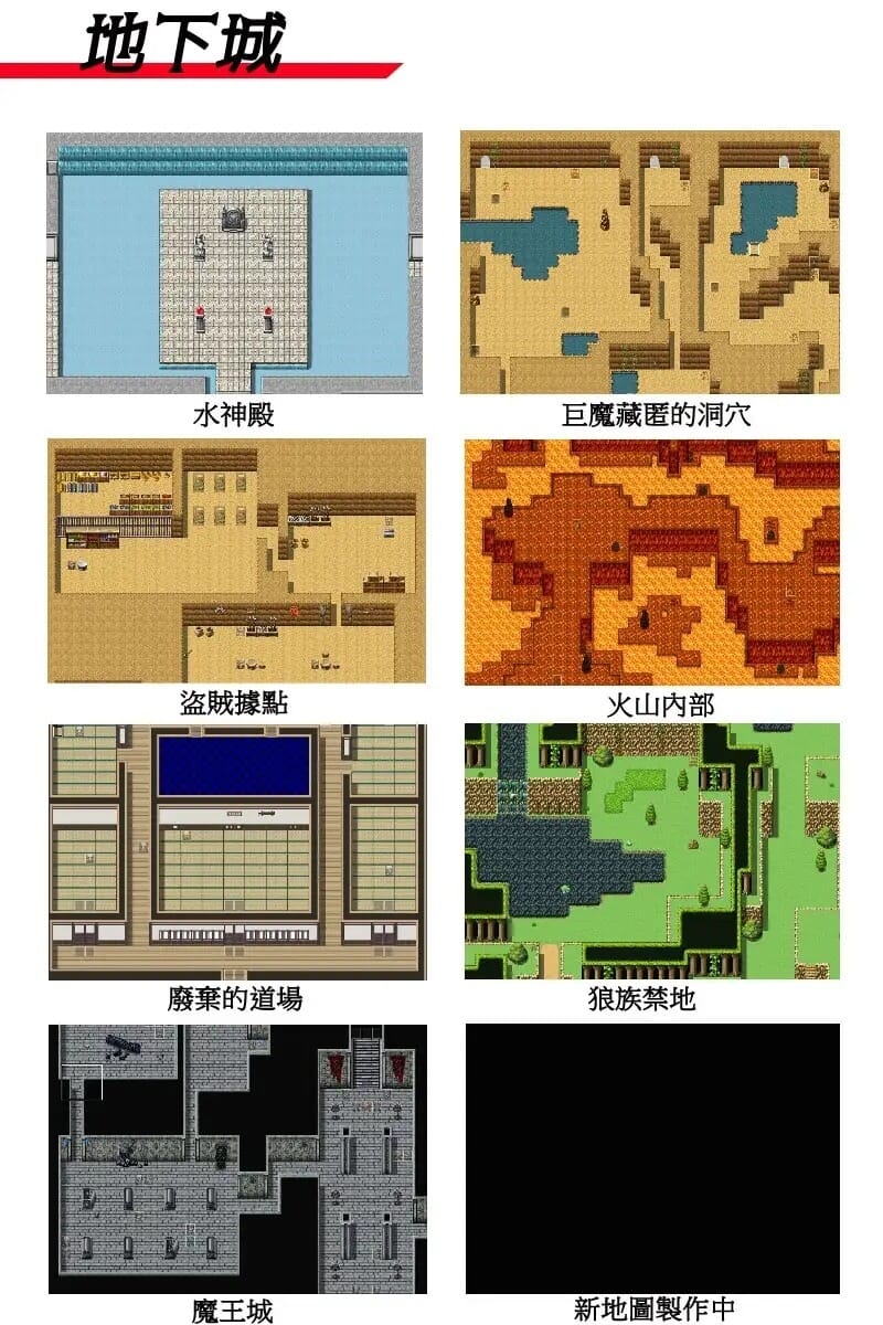 A1625[RPG像素动态PC]命运之咒V1.07DL官方中文+全CG存档-第4张-游戏-哥特动漫王国-哥特萝莉社