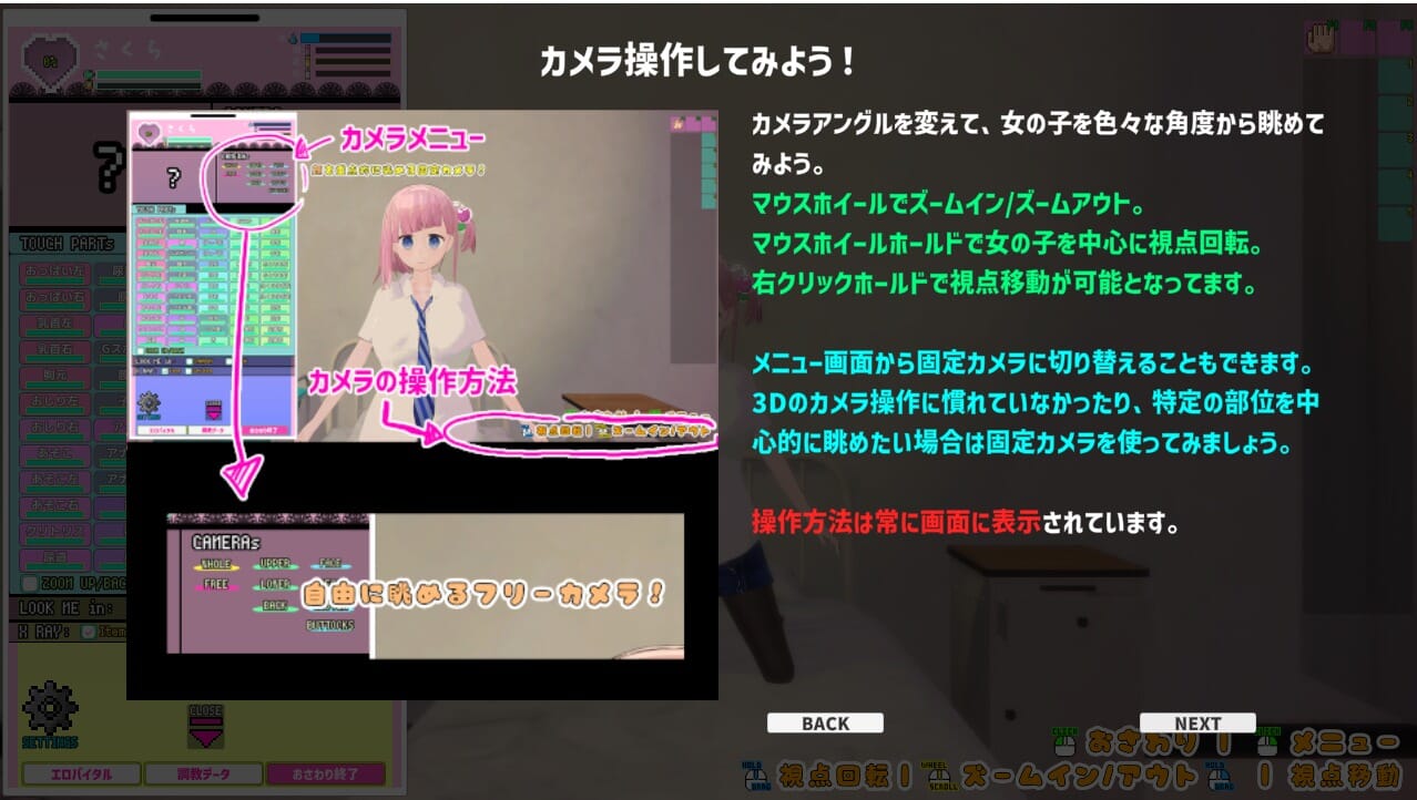 A1630[3D触摸互动SLG全动态]实时3D体验交互—妹妹发情催眠APPV1.2+存档-第3张-游戏-哥特动漫王国-哥特萝莉社