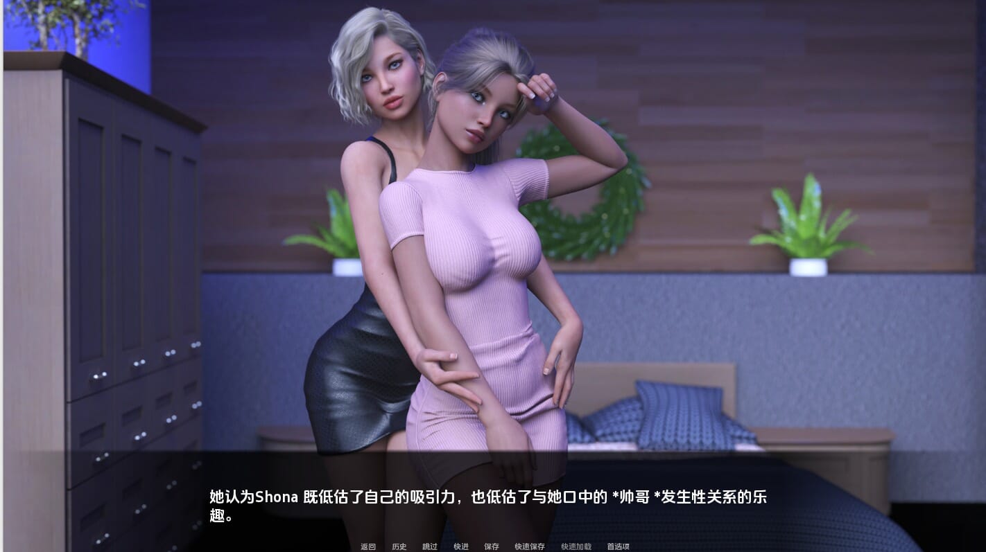 A1605[SLG汉化]操蛋小子FuckBoy0.1PC+安卓汉化版-第6张-游戏-哥特动漫王国-哥特萝莉社