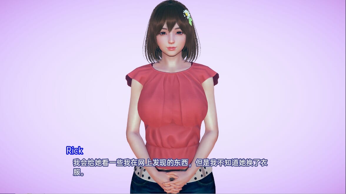 A1629[SLG游戏汉化]逆反心理反向心理ReversePsychologyV0.39PC+安卓汉化版-第4张-游戏-哥特动漫王国-哥特萝莉社