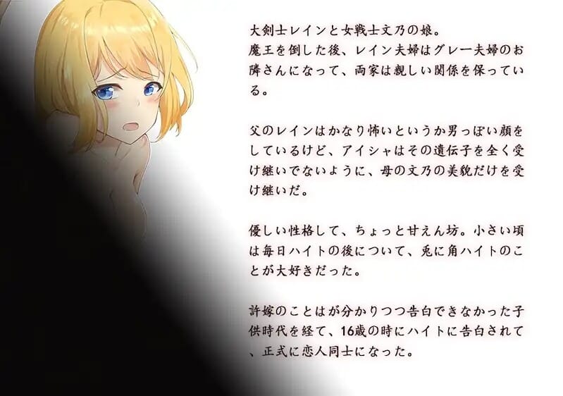 A1625[RPG像素动态PC]命运之咒V1.07DL官方中文+全CG存档-第1张-游戏-哥特动漫王国-哥特萝莉社