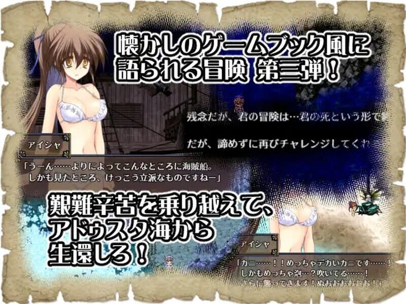 A1622[回合RPG泳装强X2C]阿多斯塔之海漂流记（アドゥスタ海の孤島）V1.02.3STEAM官中-第5张-游戏-哥特动漫王国-哥特萝莉社