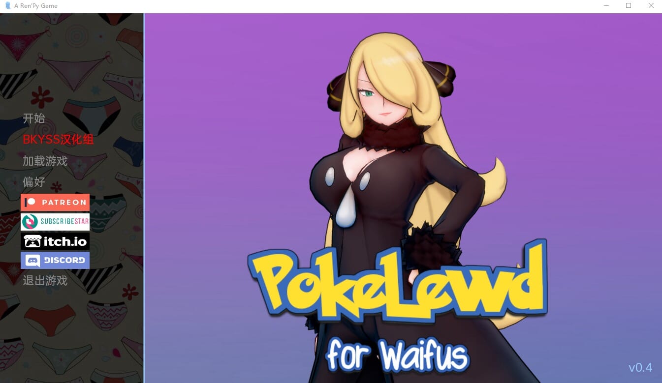 A1627[沙盒SLG汉化动态]Poke：为了怀弗斯PokeLewd：ForWaifusv0.4PC+安卓汉化版-第3张-游戏-哥特动漫王国-哥特萝莉社
