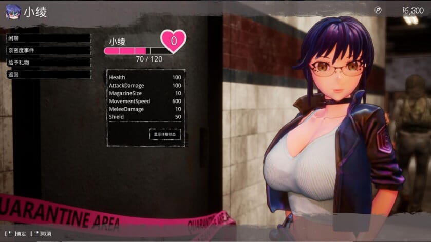 A1604[FPS汉化]死亡之种：甜蜜之家SeedoftheDeadSweetHomever2.103R官方豪华中文版-第3张-游戏-哥特动漫王国-哥特萝莉社