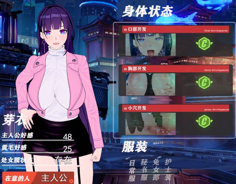 A1601[大富翁RPG崩坏3同人全动态PC]我的芽衣不可能是婊子！官方中文-第2张-游戏-哥特动漫王国-哥特萝莉社