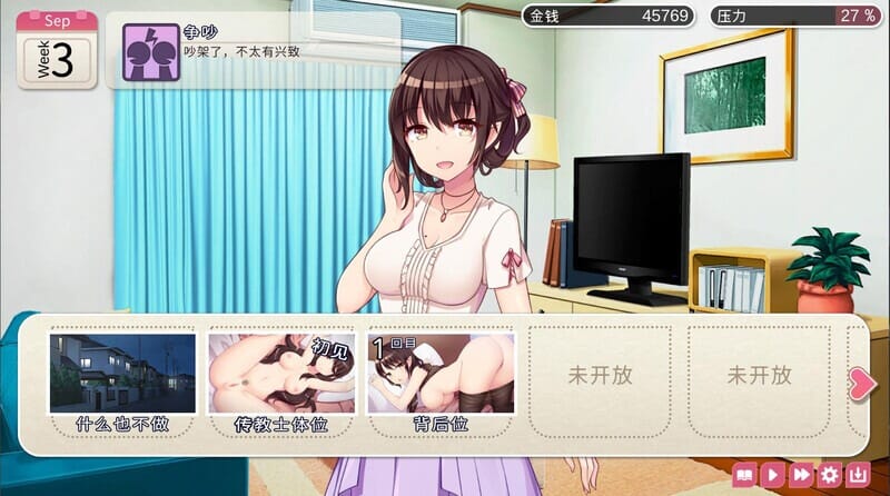 A1623[养成SLG同居生活动态2C]魅魔新妻（SuccubusWaifu）V1.09STEAM官中-第4张-游戏-哥特动漫王国-哥特萝莉社