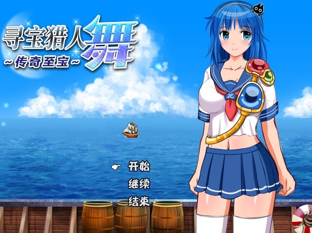 A1603[探索RPG中文动态CG]寻宝猎人舞~传奇至宝V1.01官方中文步兵版-第6张-游戏-哥特动漫王国-哥特萝莉社