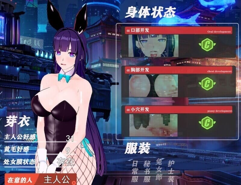 A1601[大富翁RPG崩坏3同人全动态PC]我的芽衣不可能是婊子！官方中文-第1张-游戏-哥特动漫王国-哥特萝莉社