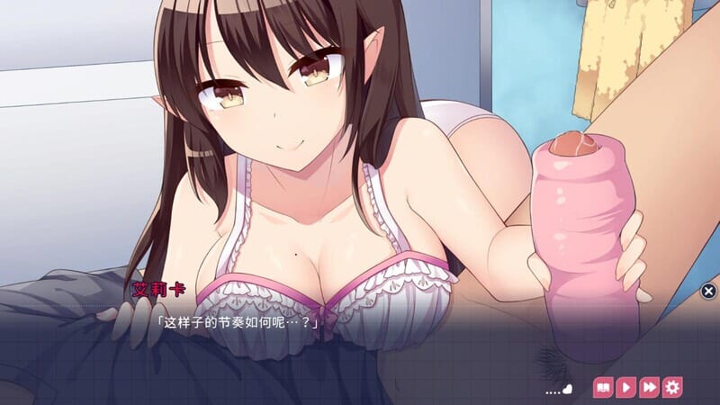 A1623[养成SLG同居生活动态2C]魅魔新妻（SuccubusWaifu）V1.09STEAM官中-第8张-游戏-哥特动漫王国-哥特萝莉社