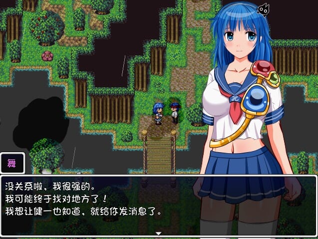 A1603[探索RPG中文动态CG]寻宝猎人舞~传奇至宝V1.01官方中文步兵版-第1张-游戏-哥特动漫王国-哥特萝莉社