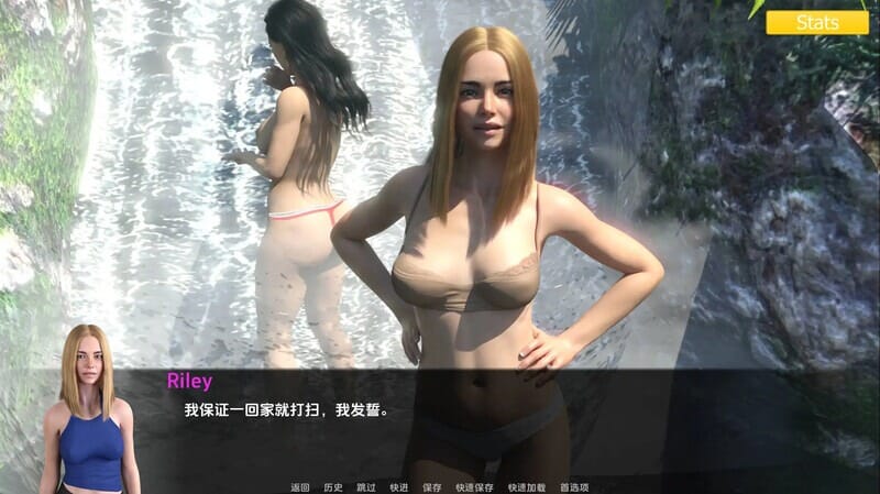 A1614[欧美SLG高渲染动态]爱情小说色情小说（EROTICA）完结版PC+安卓汉化中文-第9张-游戏-哥特动漫王国-哥特萝莉社