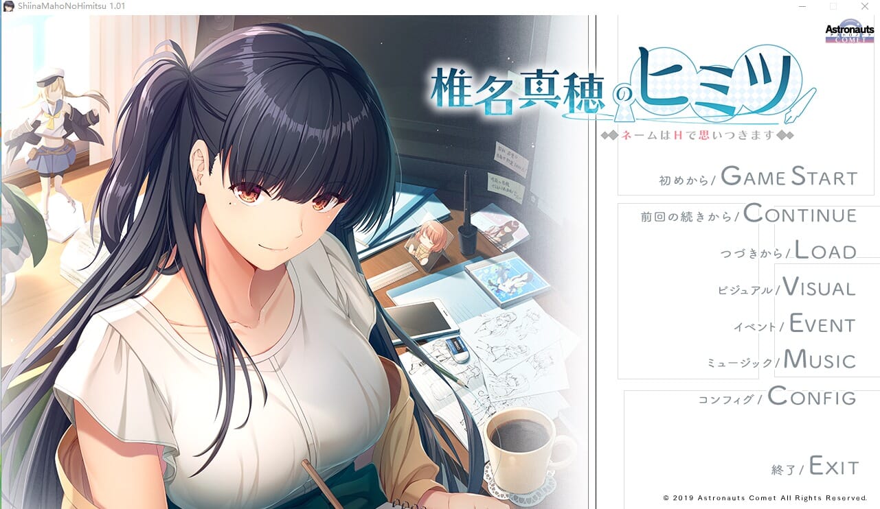 A1608[ADV汉化]椎名真穗的秘密~名字是h想出来的～AI精翻汉化版-第1张-游戏-哥特动漫王国-哥特萝莉社