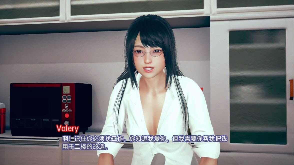 A1629[SLG游戏汉化]逆反心理反向心理ReversePsychologyV0.39PC+安卓汉化版-第3张-游戏-哥特动漫王国-哥特萝莉社