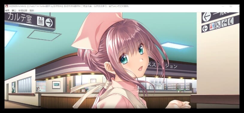 A1650[大作ADV汉化]夜勤病栋REMAKEGPT4.0AI汉化版+全CG存档-第3张-游戏-哥特动漫王国-哥特萝莉社