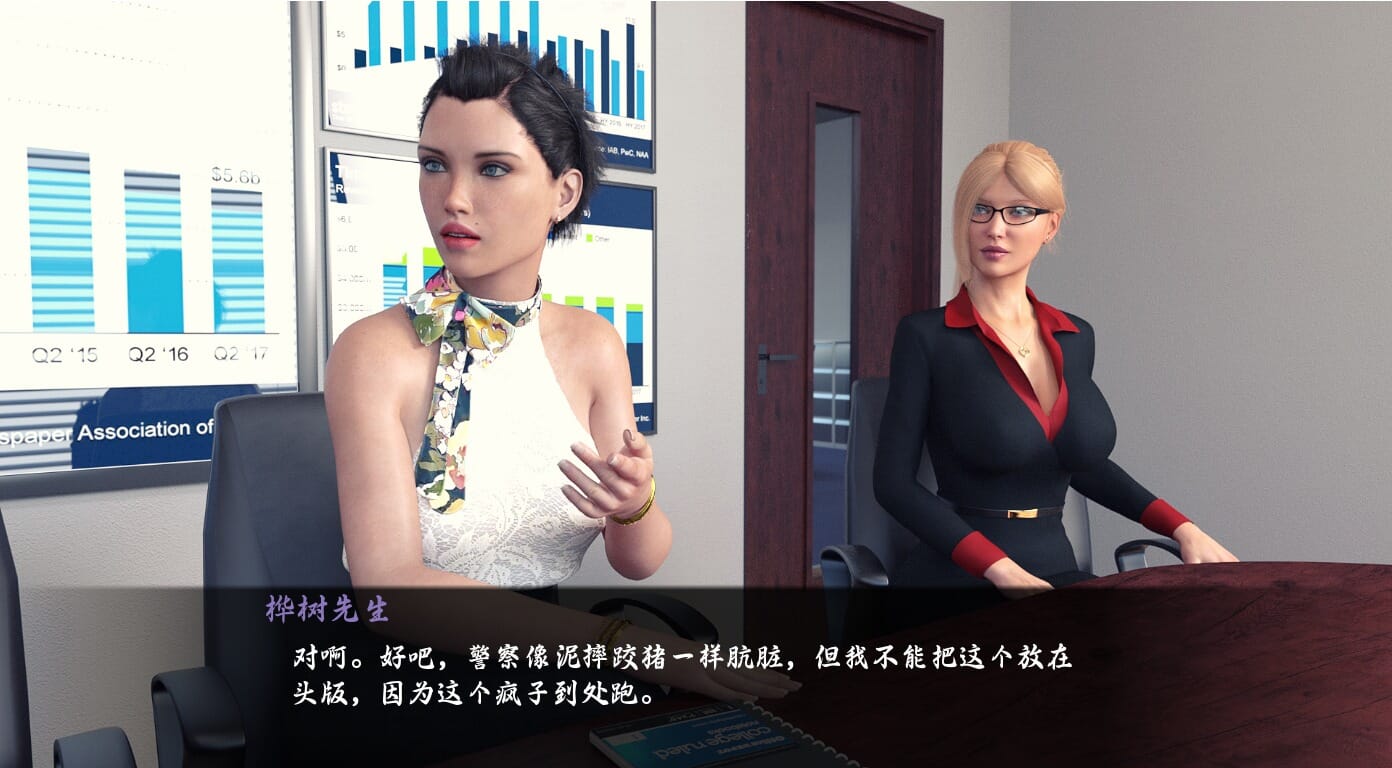 A1683[SLG汉化]杰西卡的新闻Jessica’sNewsv0.65BETAPC+安卓汉化版-第6张-游戏-哥特动漫王国-哥特萝莉社