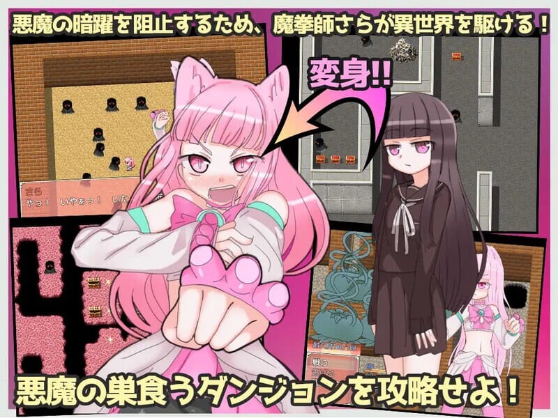 A1679[回合RPG魔法少女战斗HPC]魔拳师莎拉（魔拳師サラ）正式版V1017-官中+DLC-第6张-游戏-哥特动漫王国-哥特萝莉社
