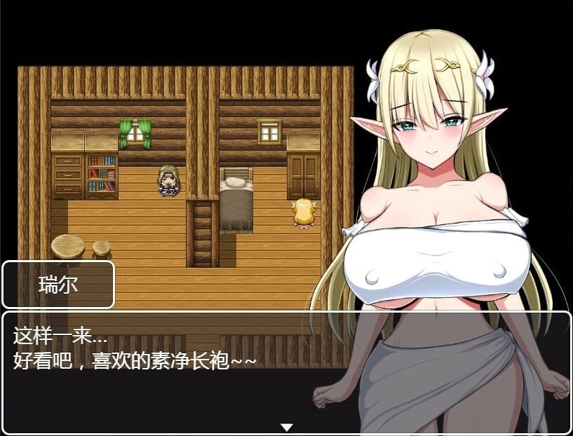 A1642[RPGNTR中文]瑞尔的日常生活-巴比伦精翻汉化版PC+安卓-第5张-游戏-哥特动漫王国-哥特萝莉社