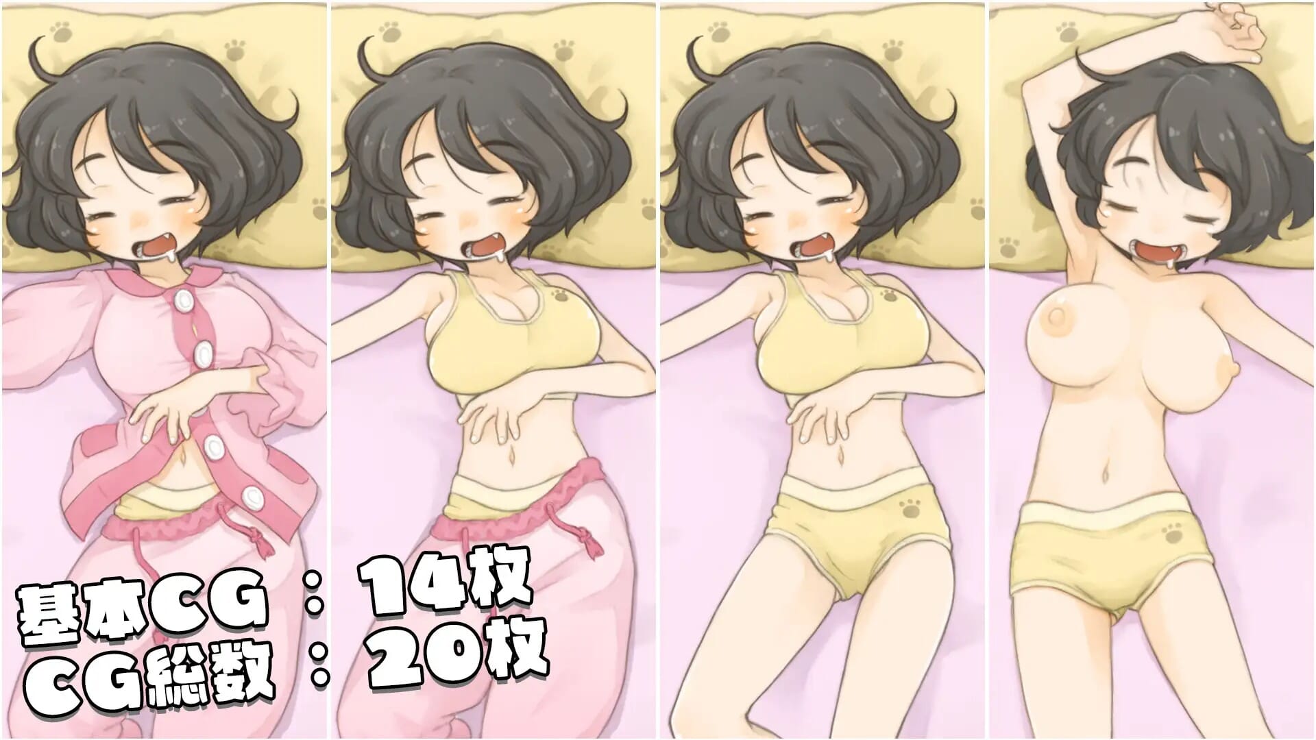 A1666[SLGPC]アプリで出会った日焼け爆乳クールギャルとわからせドスケベ交尾どっとえっち性活-第7张-游戏-哥特动漫王国-哥特萝莉社