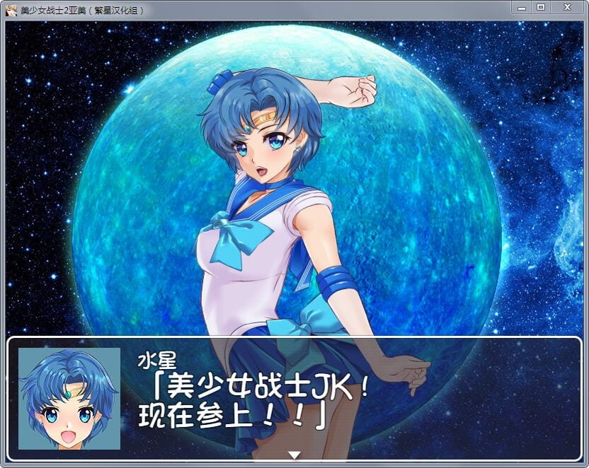 A1665[RPG汉化动态]美少女战士JK2：亚美酱的潮炊PC+安卓汉化版-第2张-游戏-哥特动漫王国-哥特萝莉社