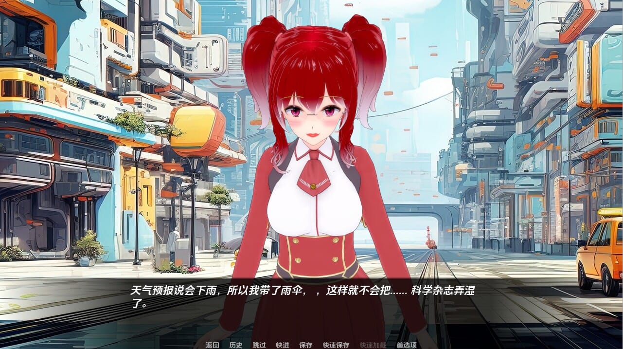 A1670[SLG汉化]世界伊势海红眼睛WorldlsekaiRedEyesv2.6PC+安卓汉化版-第5张-游戏-哥特动漫王国-哥特萝莉社