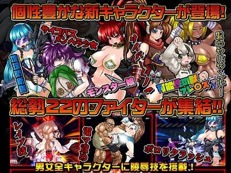 A1689[格斗FTG战斗HPC] 爆衣战士5黑暗武斗会-豪华完整版V1.2hotfix-官中+DLC-第5张-游戏-哥特动漫王国-哥特萝莉社