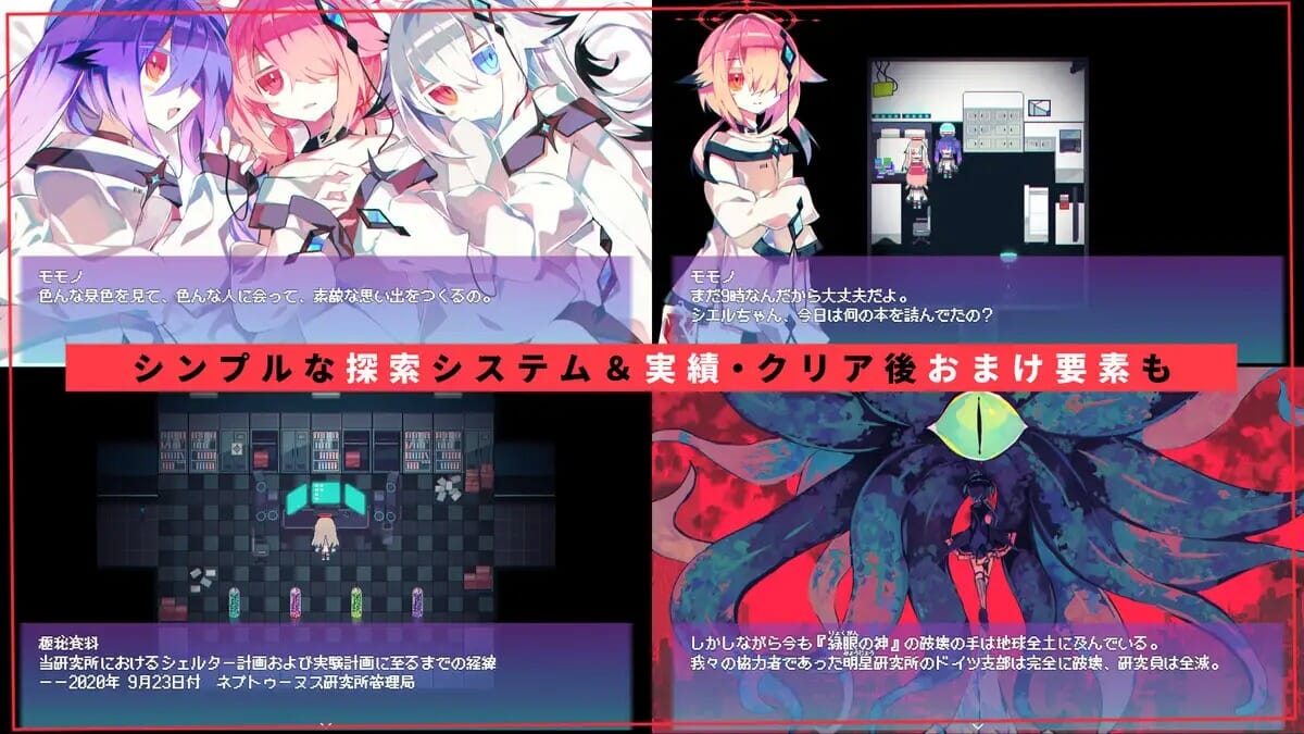 A1674[ADV官方中文]诺亚：暗夜 NOIRNOAH v1.0 dl官中-第5张-游戏-哥特动漫王国-哥特萝莉社