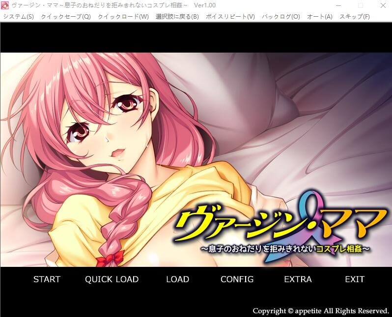 A1672[ADV汉化]无法拒绝儿子的请求~角色扮演沉沦AI汉化版+全CG存档★全CV-第2张-游戏-哥特动漫王国-哥特萝莉社