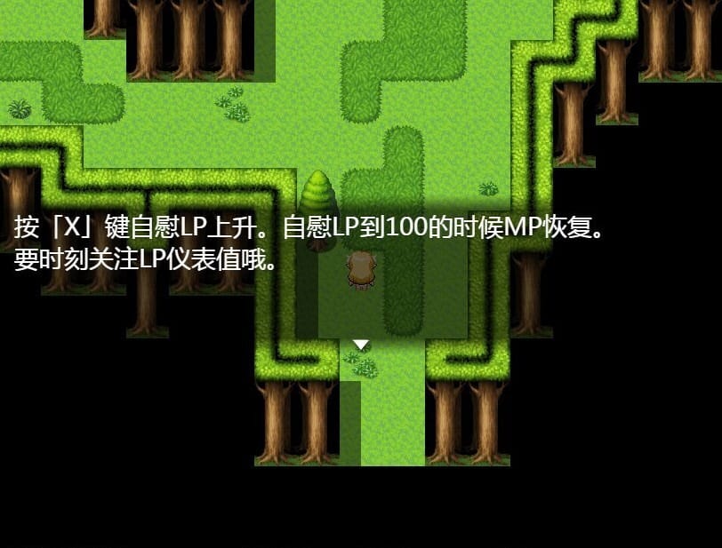 A1642[RPGNTR中文]瑞尔的日常生活-巴比伦精翻汉化版PC+安卓-第1张-游戏-哥特动漫王国-哥特萝莉社