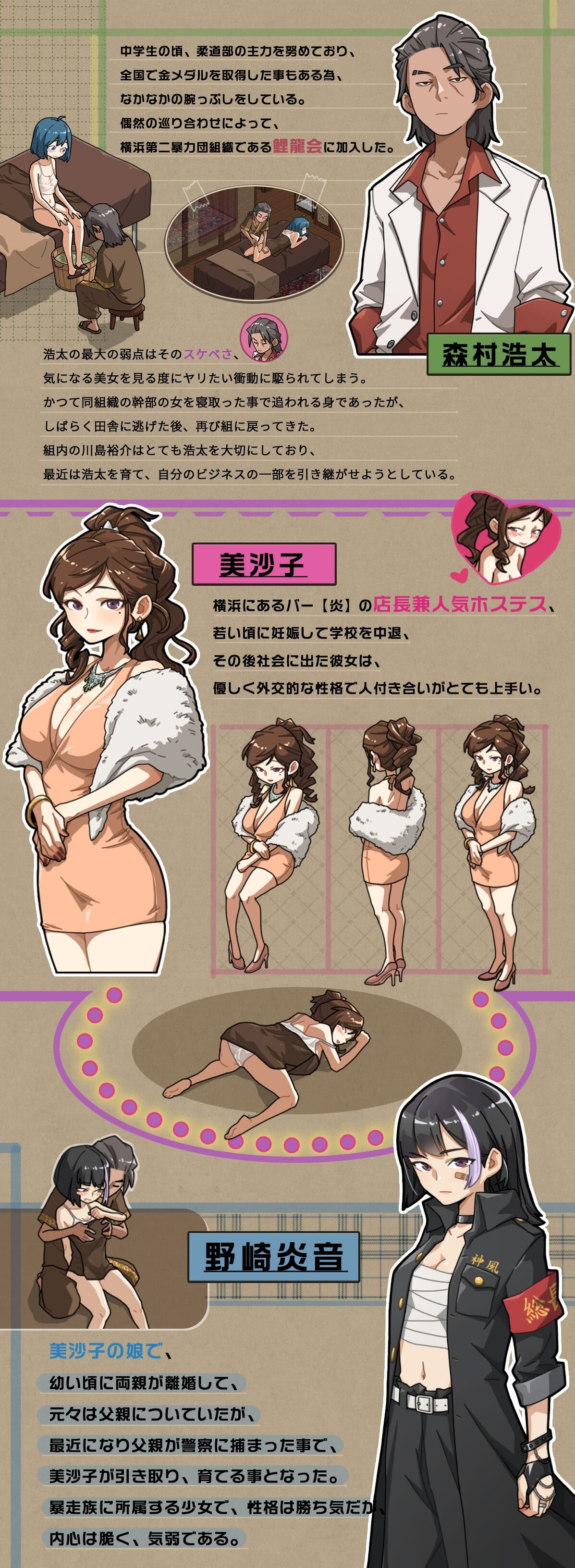 A1644[SLG官方中文]情欲的古式按摩店-沉迷于背后服务的母女们1.9.6官中[1.15GB]-第2张-游戏-哥特动漫王国-哥特萝莉社