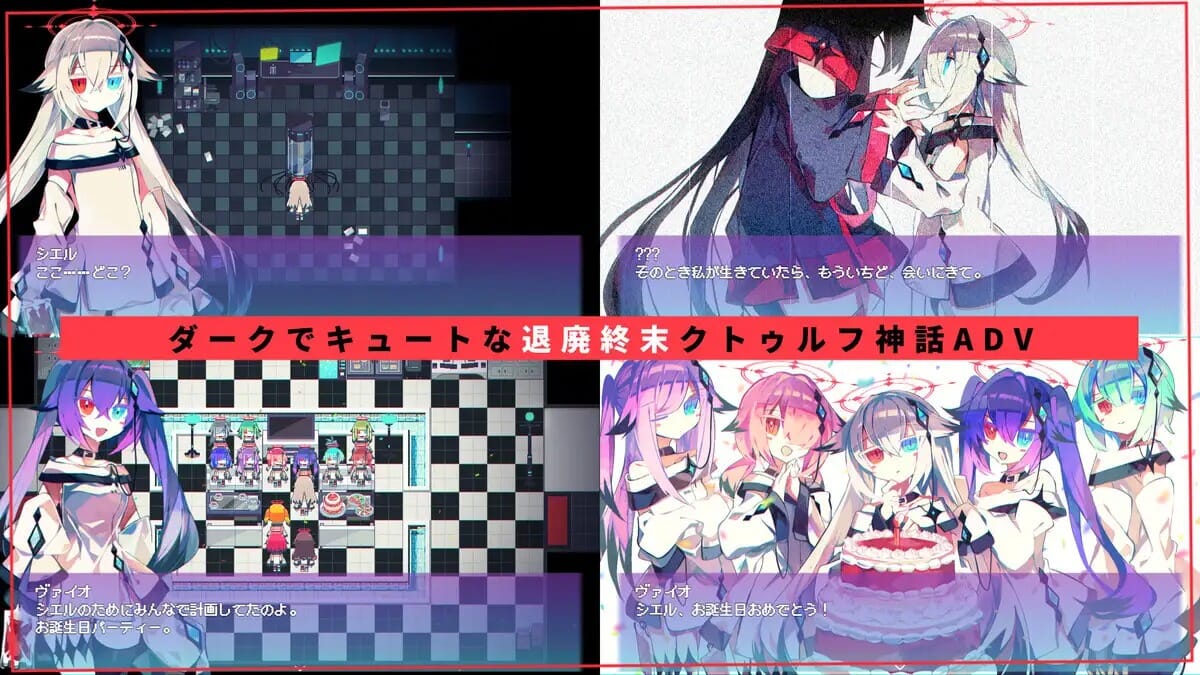 A1674[ADV官方中文]诺亚：暗夜 NOIRNOAH v1.0 dl官中-第4张-游戏-哥特动漫王国-哥特萝莉社
