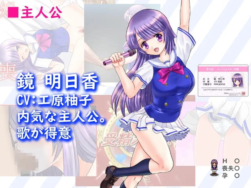 A1688[探索RPG动态PC]偶像出道（明日香ヴァージンアイドルデビュー）V2.260AI汉化-第1张-游戏-哥特动漫王国-哥特萝莉社