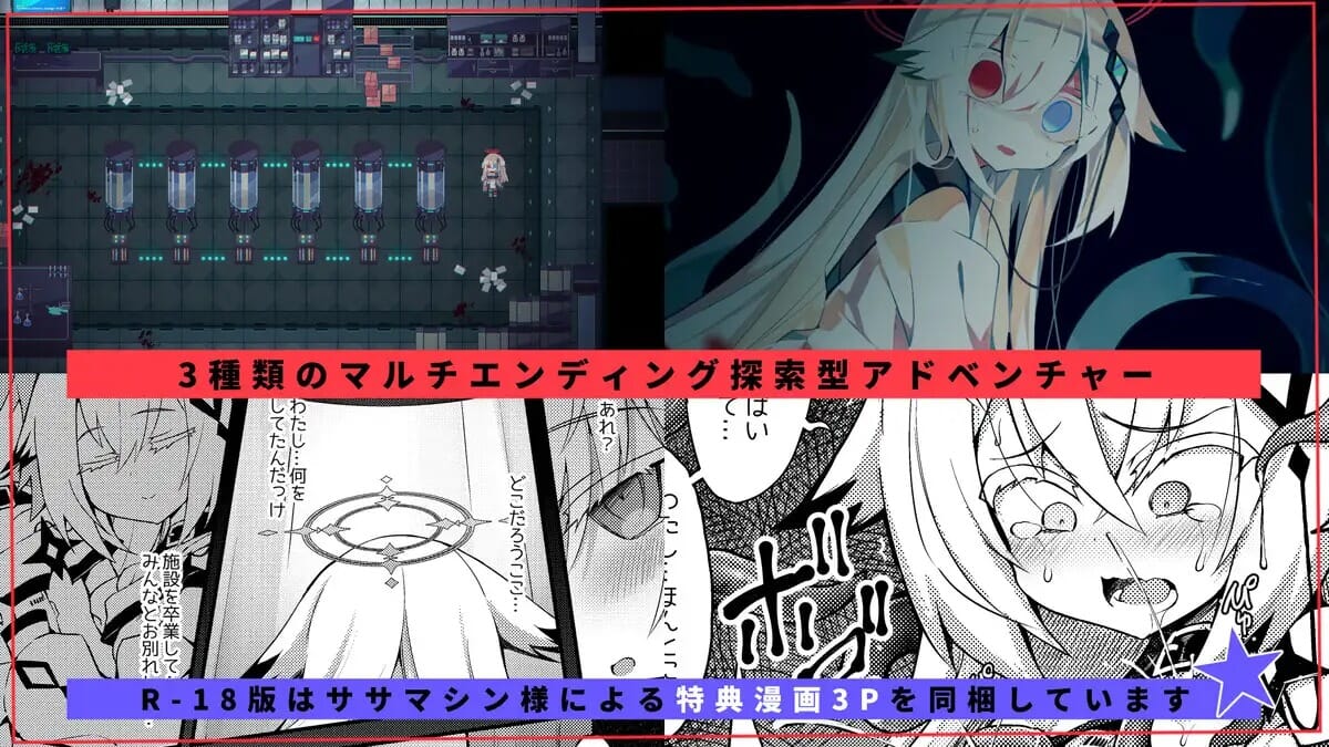 A1674[ADV官方中文]诺亚：暗夜 NOIRNOAH v1.0 dl官中-第7张-游戏-哥特动漫王国-哥特萝莉社