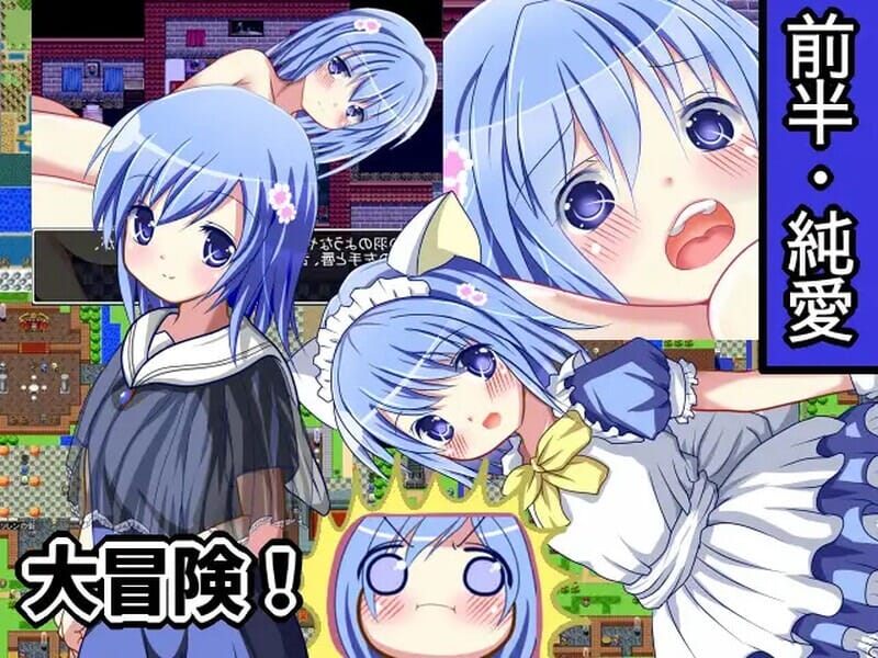 A1645[探索RPG羞辱被NTR]星屑V1.90内置AI汉化-第4张-游戏-哥特动漫王国-哥特萝莉社