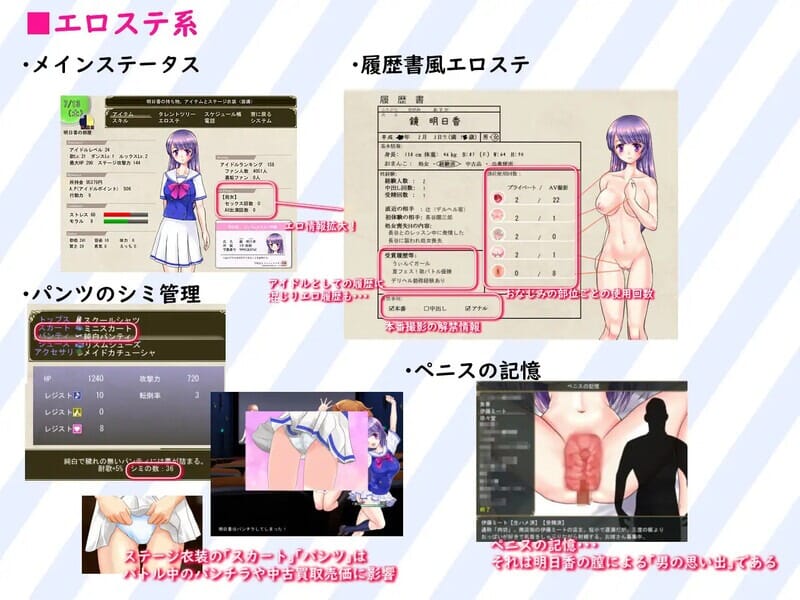 A1688[探索RPG动态PC]偶像出道（明日香ヴァージンアイドルデビュー）V2.260AI汉化-第9张-游戏-哥特动漫王国-哥特萝莉社