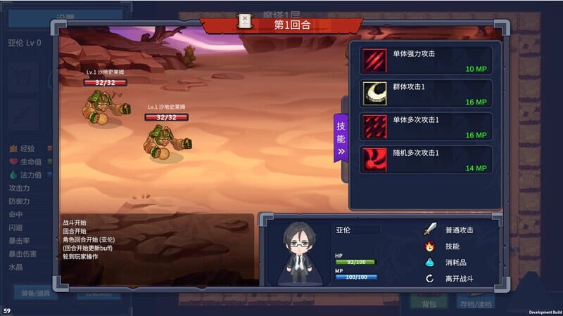 A1649[肉鸽RPG动态2C]魔塔少女（MagicTower&amp;Maidens）V1.0.2.5-(STEAM官中-国语+DLC)-第5张-游戏-哥特动漫王国-哥特萝莉社